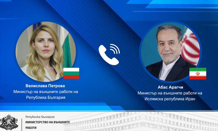 Minister Velislava Petrova Holds Telephone Conversation with the Foreign Minister of the Islamic Republic of Iran, Abbas Araghchi 