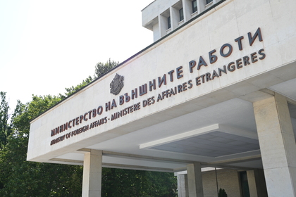 Позиция на МВнР
