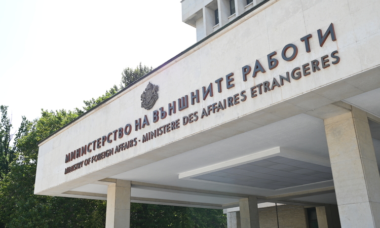 Позиция на МВнР