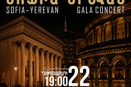 Upcoming Gala Concert to mark the Independence Day of the Republic of Bulgaria at the Armenian National Opera and Ballet Theater in Yerevan