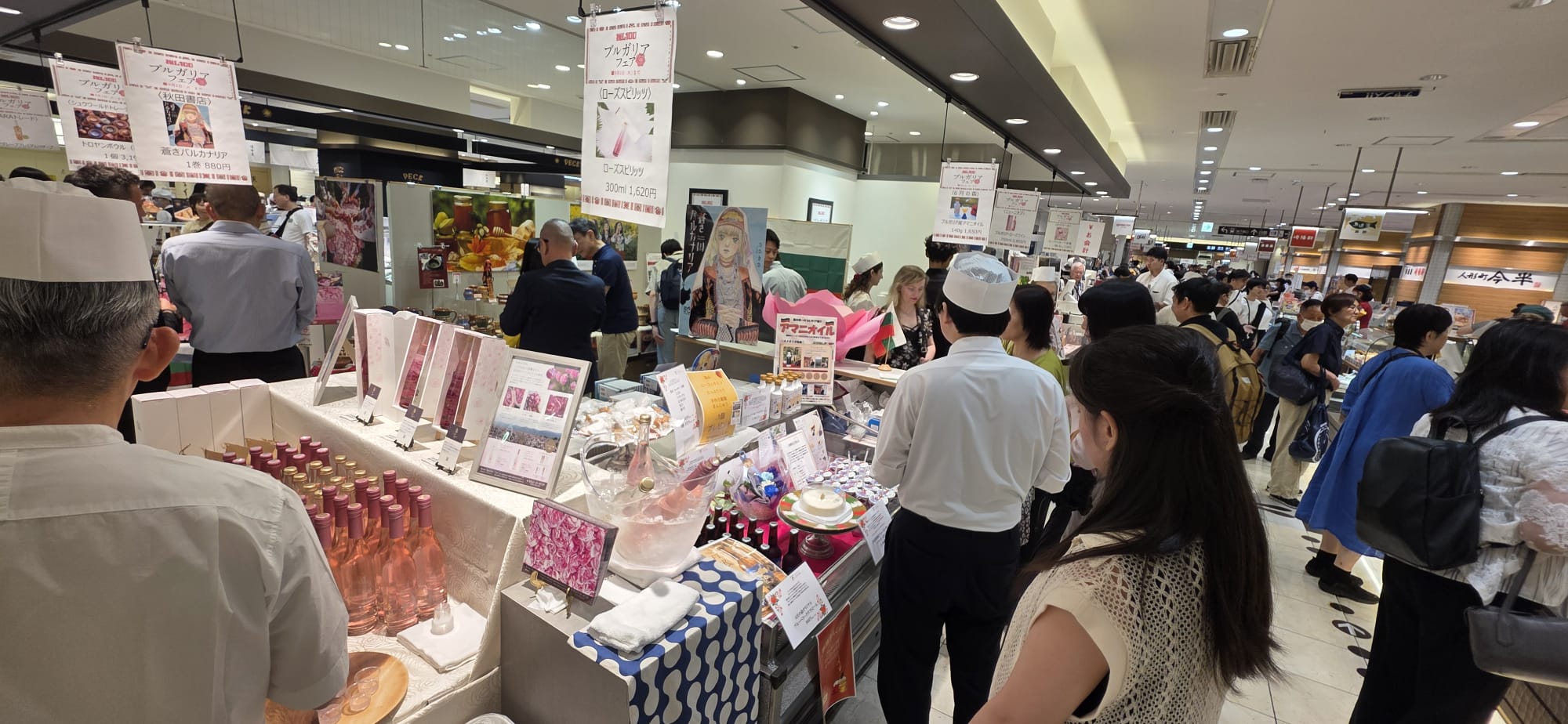 ブルガリア・フェアin新宿髙島屋」