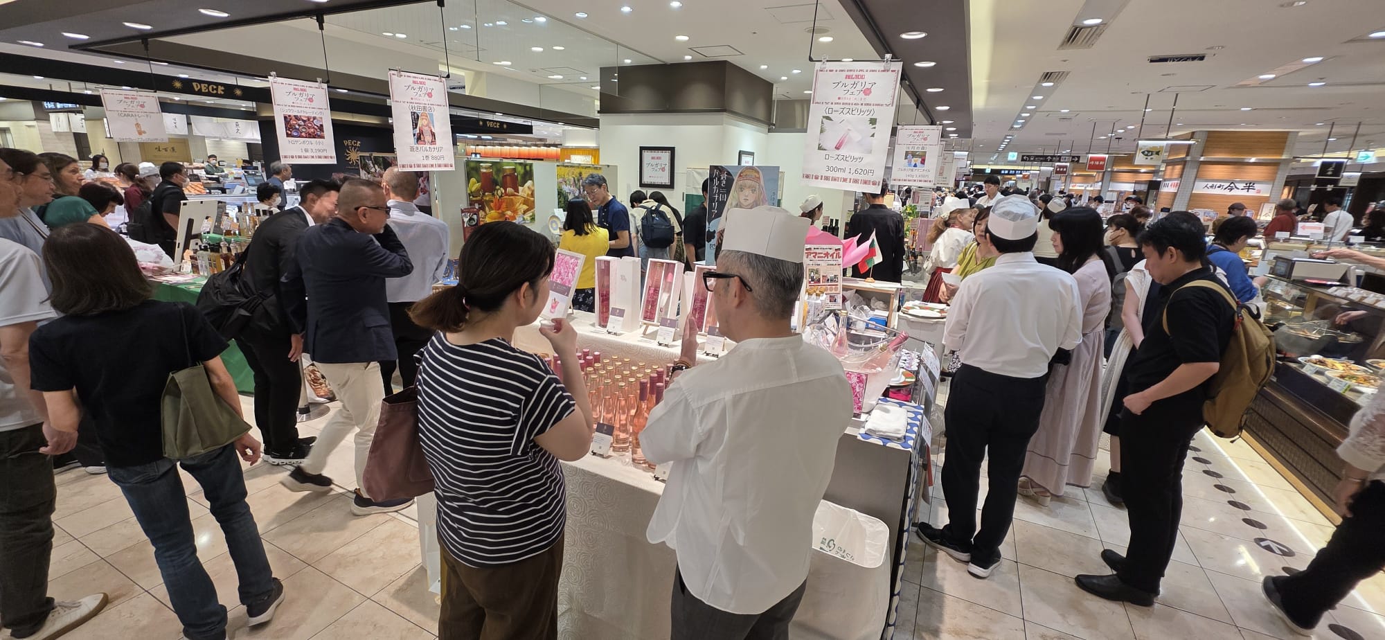 ブルガリア・フェアin新宿髙島屋」