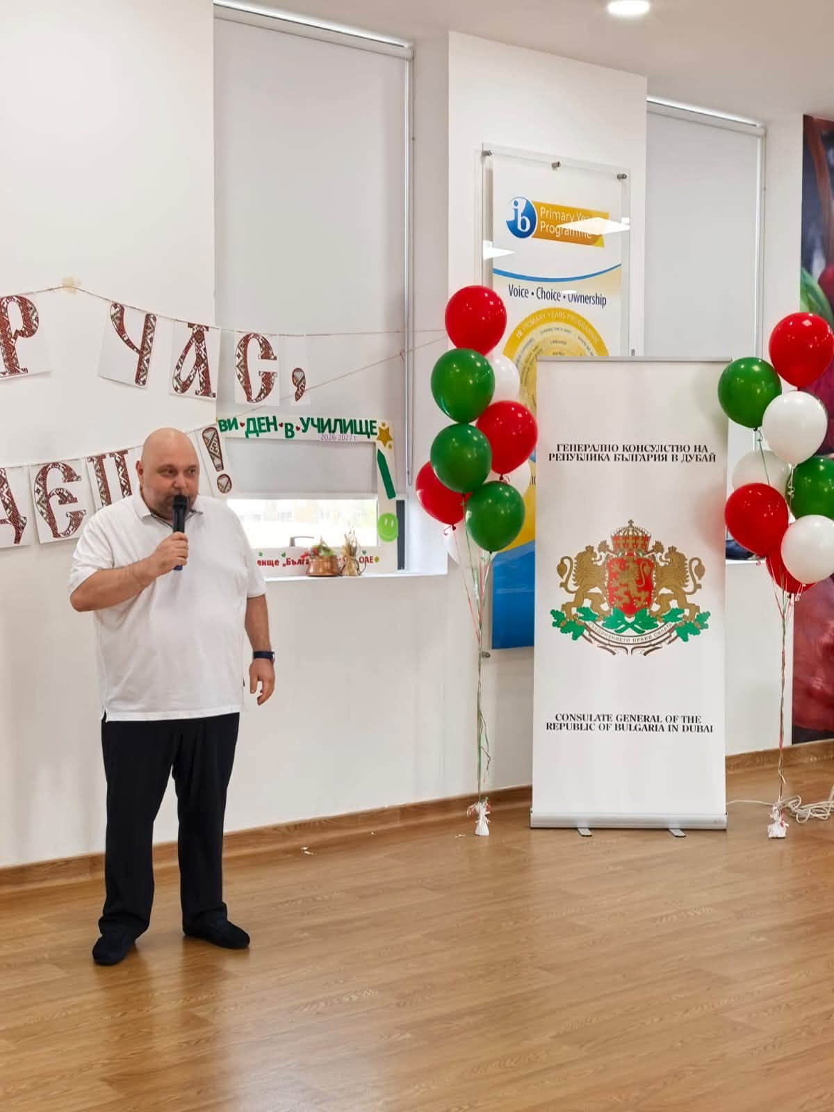 Откриване на учебната година в БНУ „Българче“ в Дубай