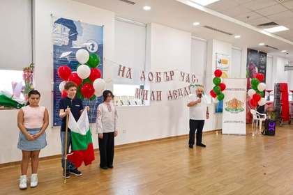 Откриване на учебната година в БНУ „Българче“ в Дубай