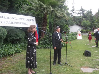 Генералното консулство отбеляза Деня на българската просвета и култура и на славянската писменост