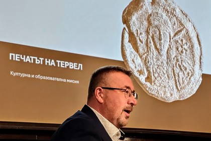 Представяне на документалния проект „Печатът на Тервел“ в Генералното консулство в Ню Йорк