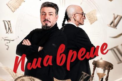 Театралната постановка „Има време“ гостува с голям успех пред публиката в Стокхолм