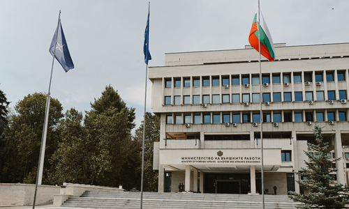 Временно управляващият посолството на Република Северна Македония в София бе извикана днес в МВнР