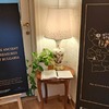 The Exhibition “Ancient Treasures of Bulgaria” Presented at the Bulgarian Residence in Oslo on the occasion of the Independence Day of Bulgaria 