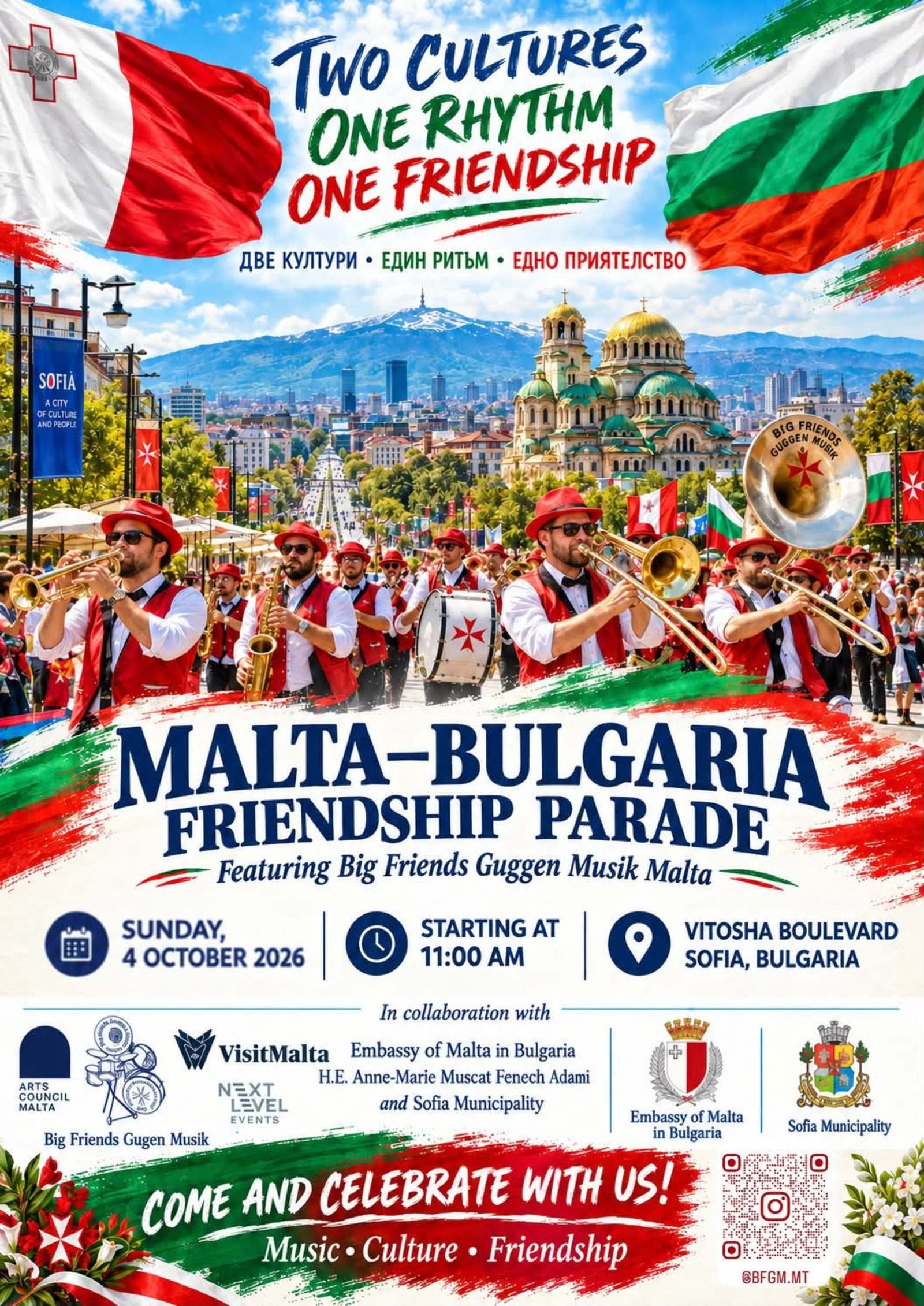 Maltese group "Big Friends Guggen Musik Malta A.D. 2008" to hold a musical procession on Vitosha Boulevard on October 4