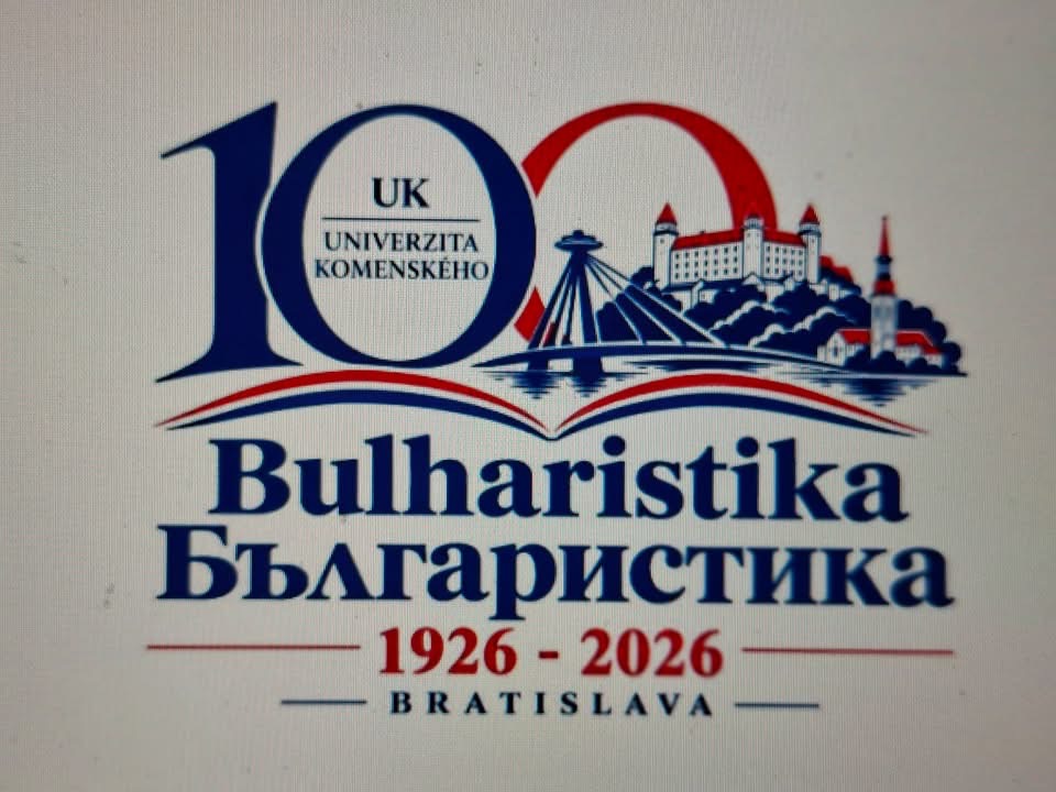 С тържествен концерт и международна конференция се отбелязаха 100 години българистика в Братислава