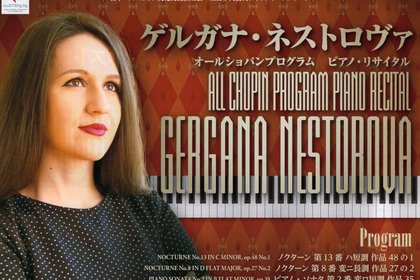 Участие на българска пианистка в ежегодни благотворителни концерти в Япония