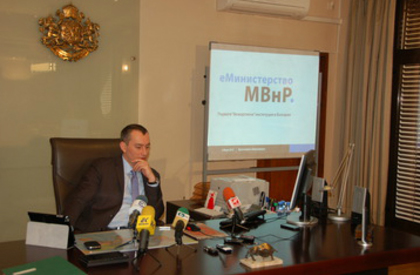 Ministry of Foreign Affairs is the first Bulgarian paperless institution