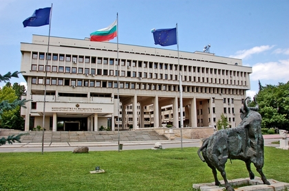 Политически консултации между министерствата на външните работи на България и Колумбия