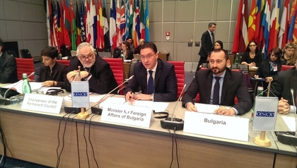 Daniel Mitov: Successful regional cooperation is a fundamental element to an effective international cooperation