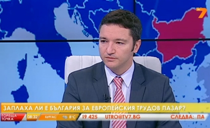 Кристиан Вигенин: Вратите на ЕС остават отворени за Украйна