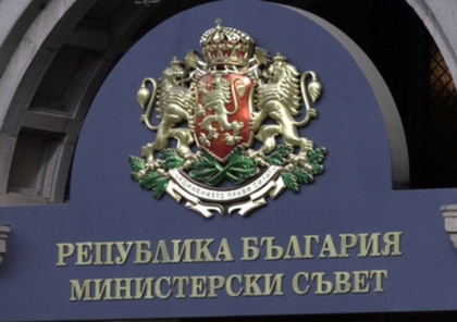 България открива Генерално консулство  в гр. Ербил