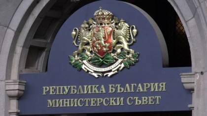 Позиция на министър-председателя на Р България Пламен Орешарски по повод подписаното  в Киев споразумение за излизане от политическата криза  		         