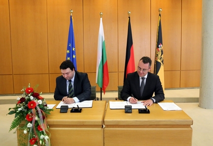 VІІ-та сесия на Смесената междуправителствена комисия „България – Баден-Вюртемберг