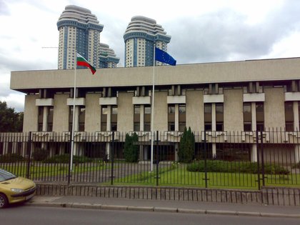 Сообщение Посольства Республики Болгария в Москвe