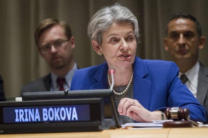 Изслушване на българския кандидат за генерален секретар на ООН Ирина Бокова пред Общото събрание на организацията
