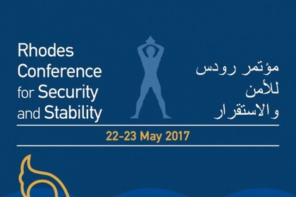  Акредитация на журналисти за Международната конференция по сигурността и стабилността на о-в Родос 