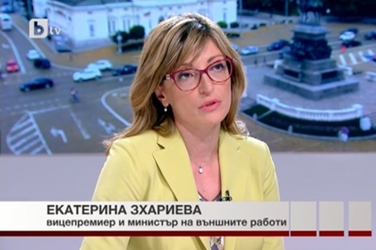 Екатерина Захариева: Сигурността се превръща в основна тема както за настоящия момент, така и за предстоящото българско Председателство