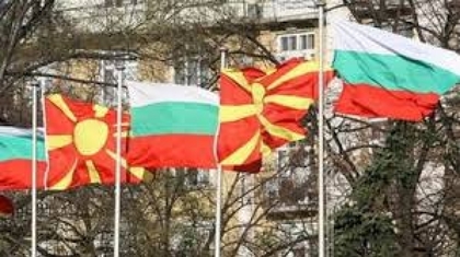 Проект на Договор за приятелство, добросъседство и сътрудничество между Република България и Република Македония