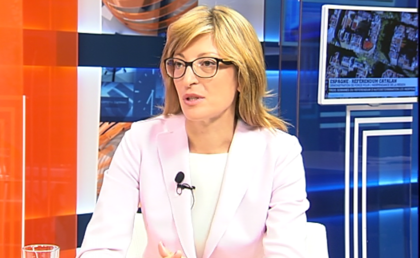 Екатерина Захариева: Западните Балкани са приоритет за България не само за срока на Председателството