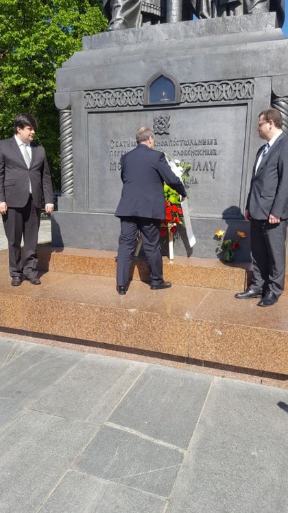 Болгары в Москве отметили 24-е мая у памятника Кириллу и Мефодию