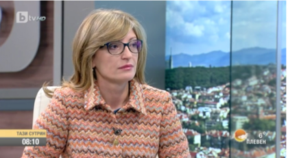 Екатерина Захариева: За мен мониторинговият доклад на Брюксел за България ще бъде обективен
