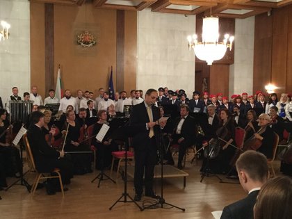 Концерт Государственного академического концертного оркестра «Боян» 