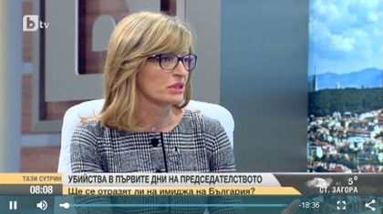 Екатерина Захариева: Нашият премиер и правителство са двигатели на общата европейска отбранителна политика