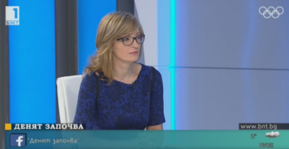 Екатерина Захариева: България успява да върши добре ролята си на Председател на ЕС