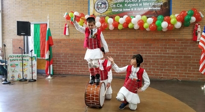 Отбелязване на Трети март в консулски окръг Лос Анджелис