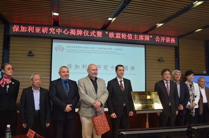 „Мисия България“ запознава дипломати и студенти в Европа и Азия с българската история