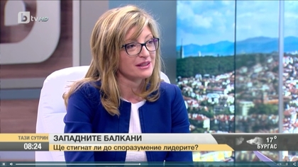 Екатерина Захариева: Убедена съм, че срещата за Западните Балкани ще бъде изключително успешна