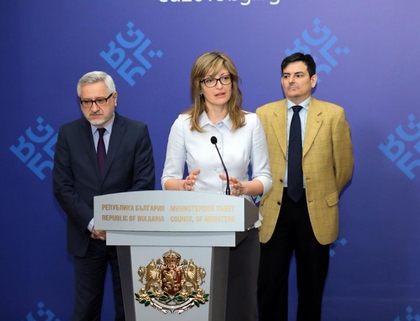 Министерският съвет определи състава от българска страна на двете съвместни комисии по Договора за добросъседство с Република Македония