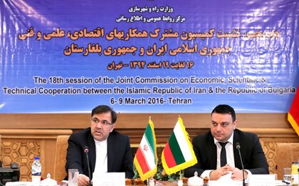 18-та сесия на Смесената българо-иранска комисия по икономическо и научно-техническо сътрудничество 