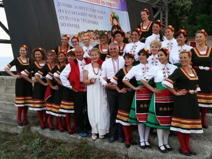 Второ издание на фестивала „Дни на българския фолклор, култура и традиции“