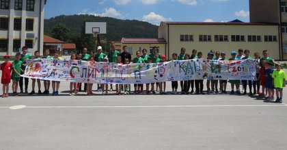 Проект „Детска олимпийска ваканция Босилеград 2018 г.“