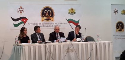 Семинар по повод Българското председателство на Съвета на ЕС
