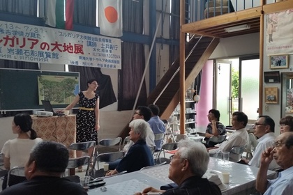 Представяне на България в град Сакурагава, Япония