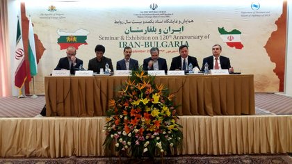 Seminar on the occasion of the 120th Anniversary of the establishment of the diplomatic relations between Bulgaria and Iran