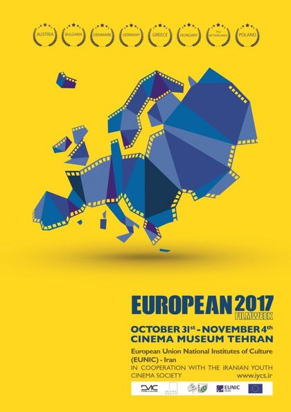 European Film Week 2017