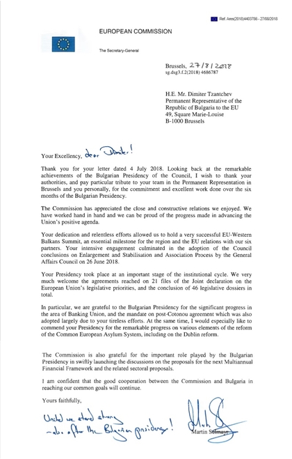 Европейската комисия поздрави България за постиженията на Председателството