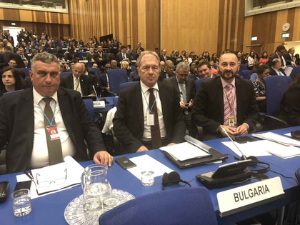 Генерална конференция на Международната агенция за атомна енергия