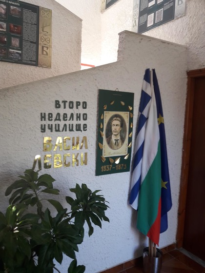 Откриване на учебната година в български неделни училища в Крит и Атина