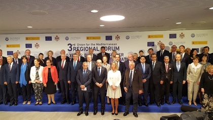 Заместник-министър Кралева участва в Третия регионален форум на Съюза за Средиземноморието