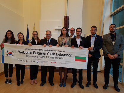Българска младежка делегация на посещение в Република Корея 